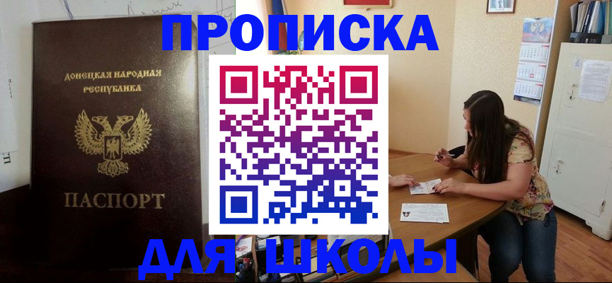 регистрация в Раменском